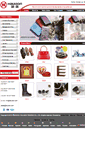 Mobile Screenshot of haulson.com